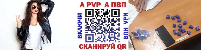 кракен tor  Сосногорск  А ПВП VHQ 