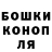 Canna-Cookies конопля Ibrahim Sal