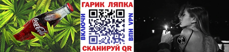 Cannafood марихуана  закладка  Сосногорск 