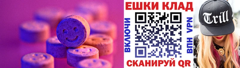 Экстази DUBAI  купить наркоту  Сосногорск 