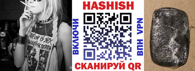 Гашиш хэш  Сосногорск 
