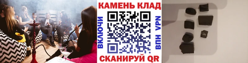 ГАШИШ Premium Сосногорск