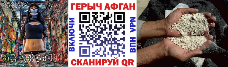ГЕРОИН белый  купить наркоту  Сосногорск 