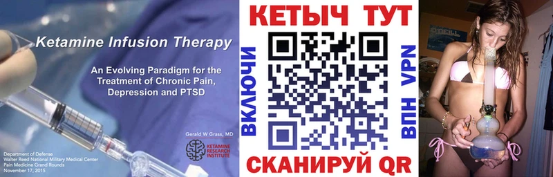 блэк спрут онион  Сосногорск  Кетамин ketamine 