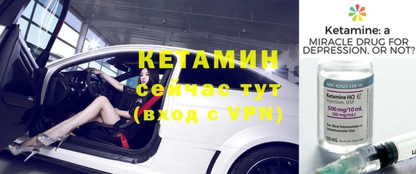 кристаллы Богородицк