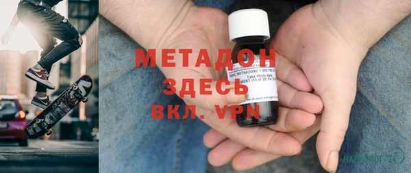 каннабис Беломорск