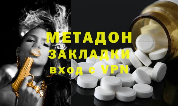 амфетамин Белоозёрский
