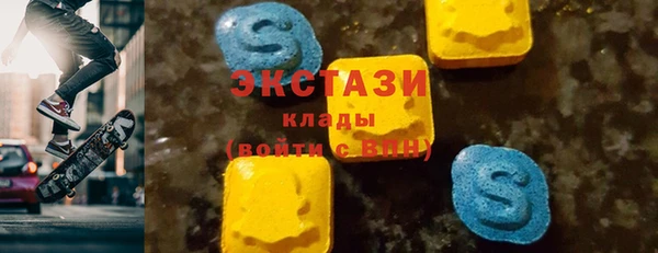 марки lsd Богородск