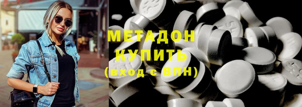 каннабис Беломорск