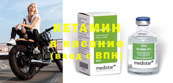COCAINE Белокуриха