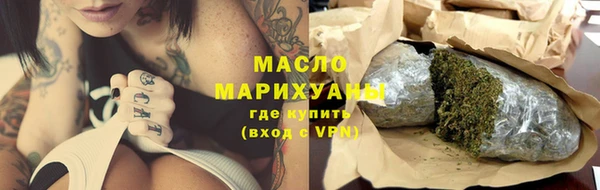 амфетамин Белоозёрский