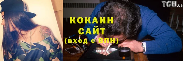 марки lsd Богородск