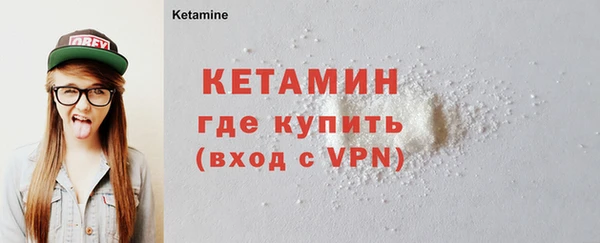 амфетамин Белоозёрский