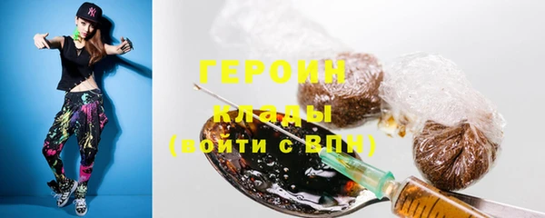 COCAINE Белокуриха