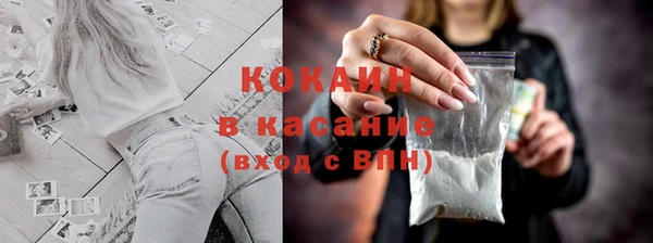 COCAINE Белокуриха