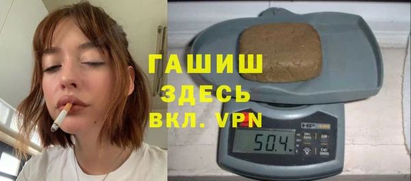 амфетамин Белоозёрский