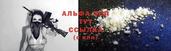 COCAINE Белокуриха