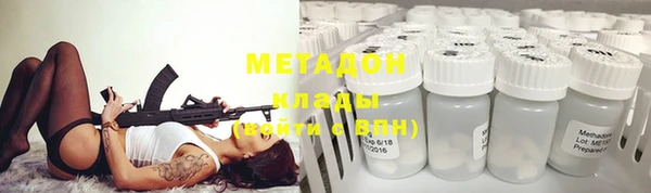 COCAINE Белокуриха