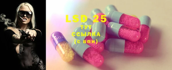 марки lsd Богородск