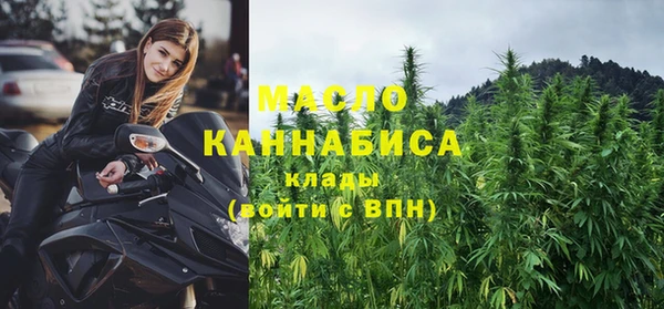 каннабис Беломорск