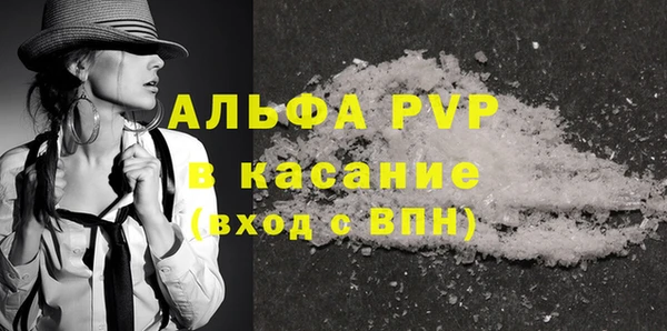 марки lsd Богородск