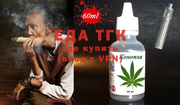 каннабис Беломорск