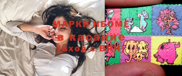 COCAINE Белокуриха