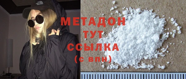 марки lsd Богородск