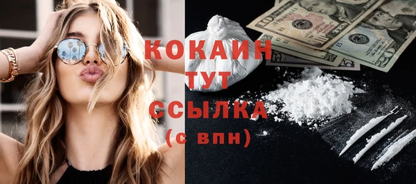 COCAINE Белокуриха