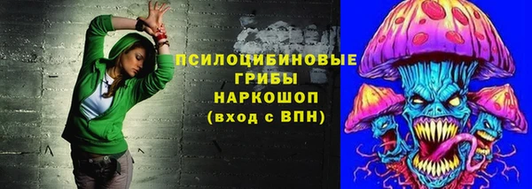 COCAINE Белокуриха