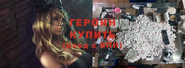 COCAINE Белокуриха