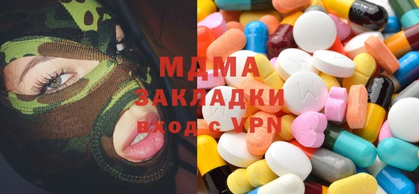 COCAINE Белокуриха