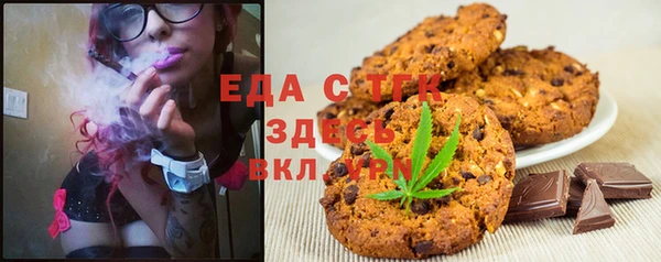 амфетамин Белоозёрский