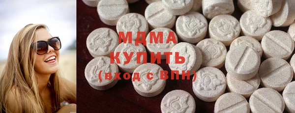 COCAINE Белокуриха