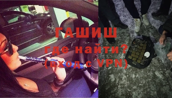 амфетамин Белоозёрский