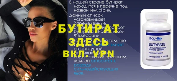каннабис Беломорск