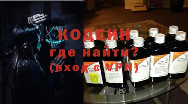 амфетамин Белоозёрский