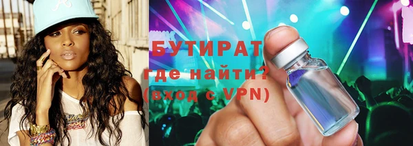 амфетамин Белоозёрский