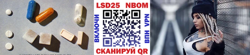 закладки  Сосногорск  LSD-25 экстази ecstasy 