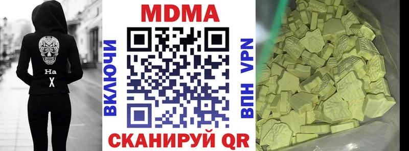 МДМА молли  Сосногорск 
