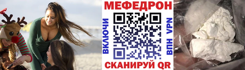 нарко площадка состав где купить наркоту Сосногорск МЯУ-МЯУ мука